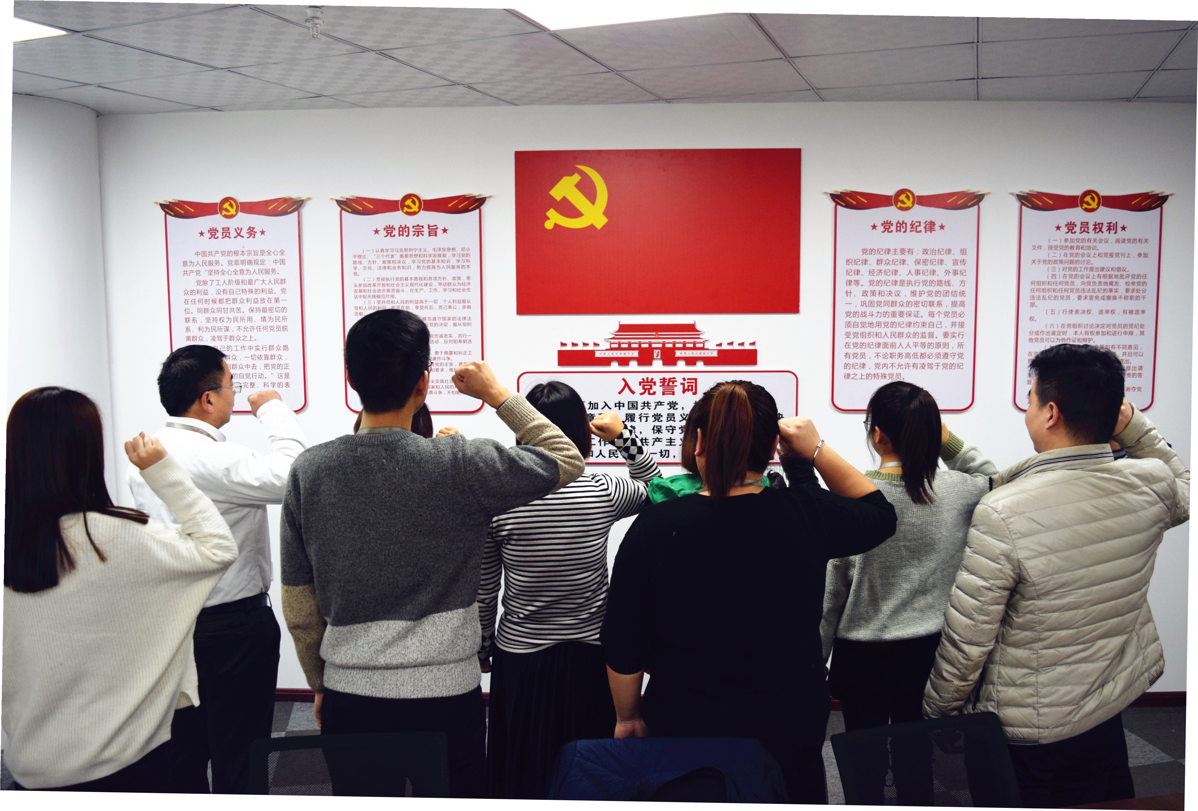 不忘初心，牢記使命，砥礪前行--安陽市青峰網(wǎng)絡(luò)科技有限公司黨支部正式成立