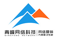 什么是百度推廣？