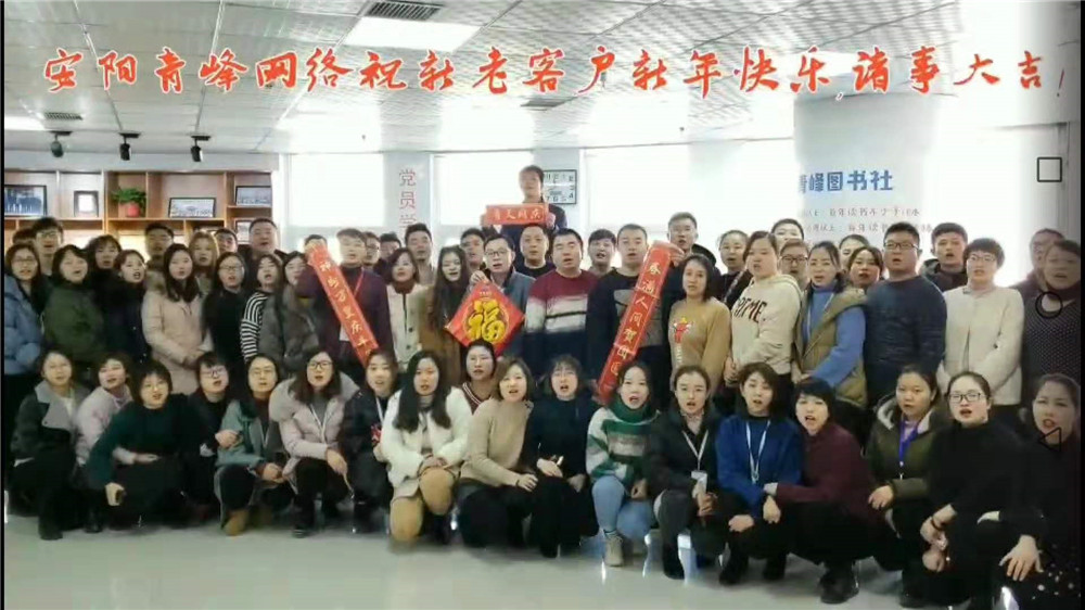 在安陽做百度推廣有什么額外的服務？