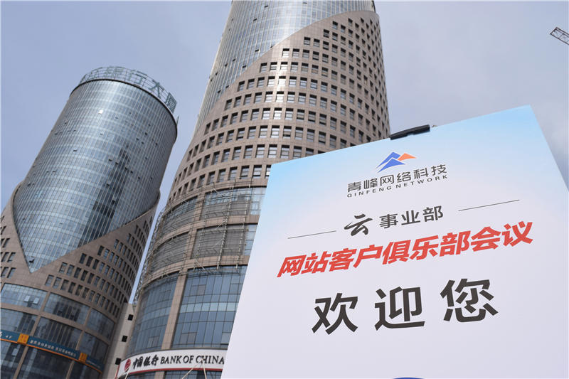 互聯(lián)匯聚 智贏未來(lái)--2019工業(yè)電商合作峰會(huì)圓滿結(jié)束！